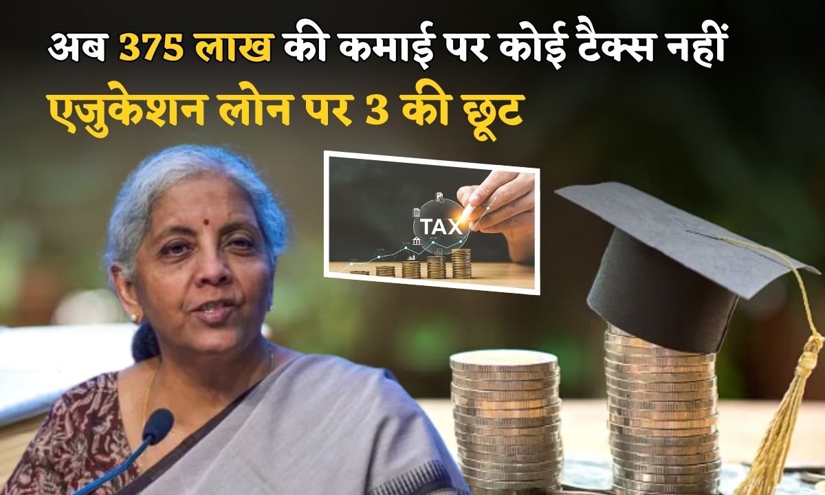 Now No Tax On Income Of Rs 3.75 Lakh 3% Discount On Education Loan