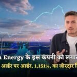 Green Energy Ke Is Company Ko Lagatar Mil Rahe Order Par Order