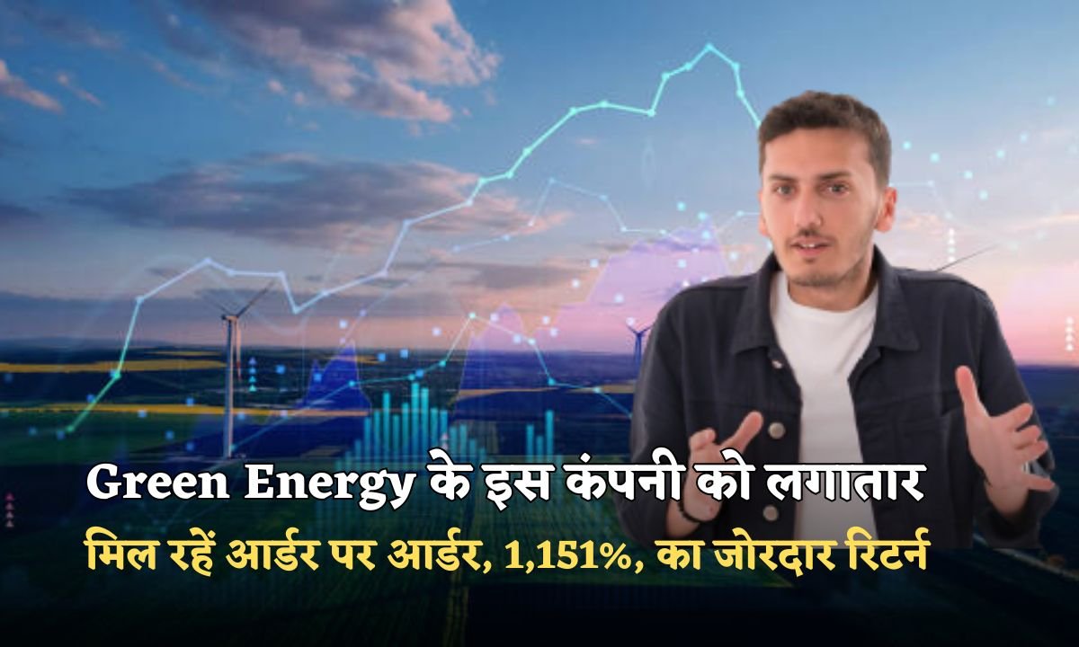 Green Energy Ke Is Company Ko Lagatar Mil Rahe Order Par Order